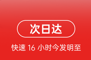呼和浩特白塔航空托运航空货运 航空货运