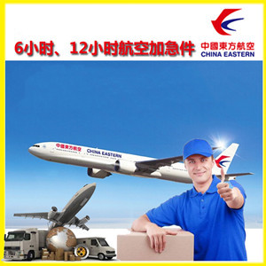 呼和浩特白塔航空托运公司谈空运的四大作用是什么